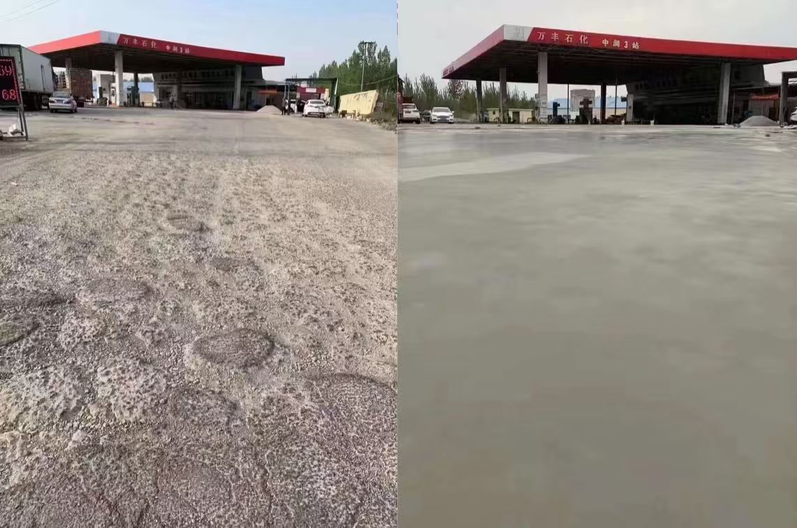 昌邑水泥道路抢修料 混凝土地面修补砂浆