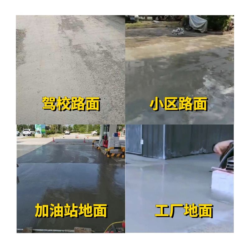 昌邑老旧道路翻新快速解决方案
