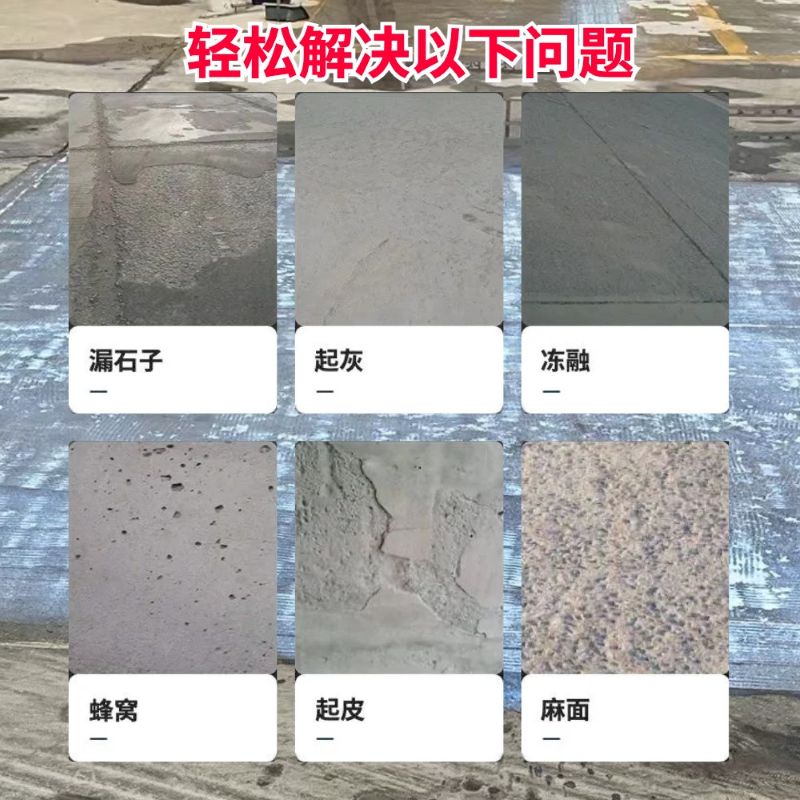 昌邑低碳市政修补材料简单快速修补道路恢复交通